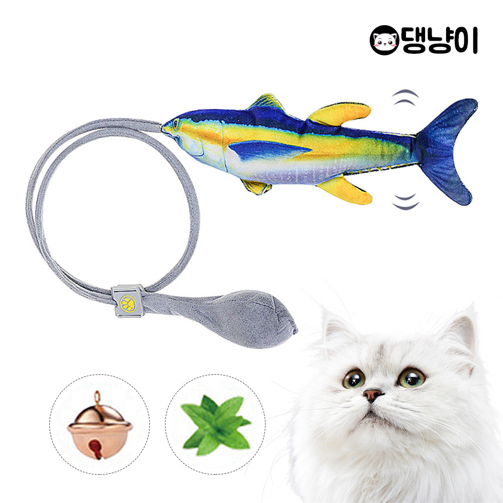 고양이 움직이는 물고기 장난감